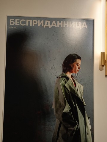 Tatiana story в LOOKY. . [#москва ](москва)[#...