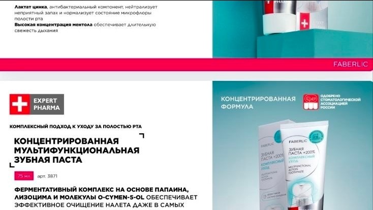 ГАЛИНА  КОЛЧАНОВА в LOOKY — фото 3