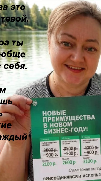 Оксана Труфанова в LOOKY — фото 4