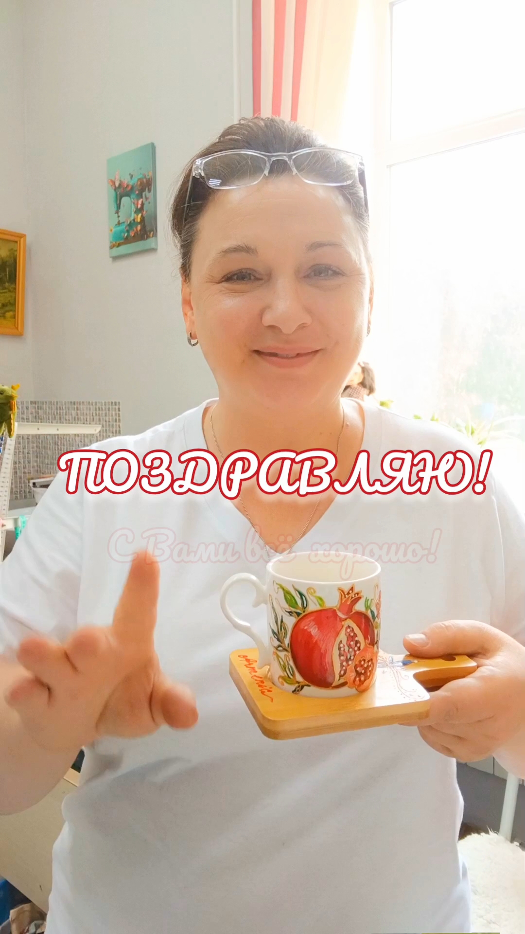 Evgeniya_ev15 в LOOKY. . Хорошее настроение  ...