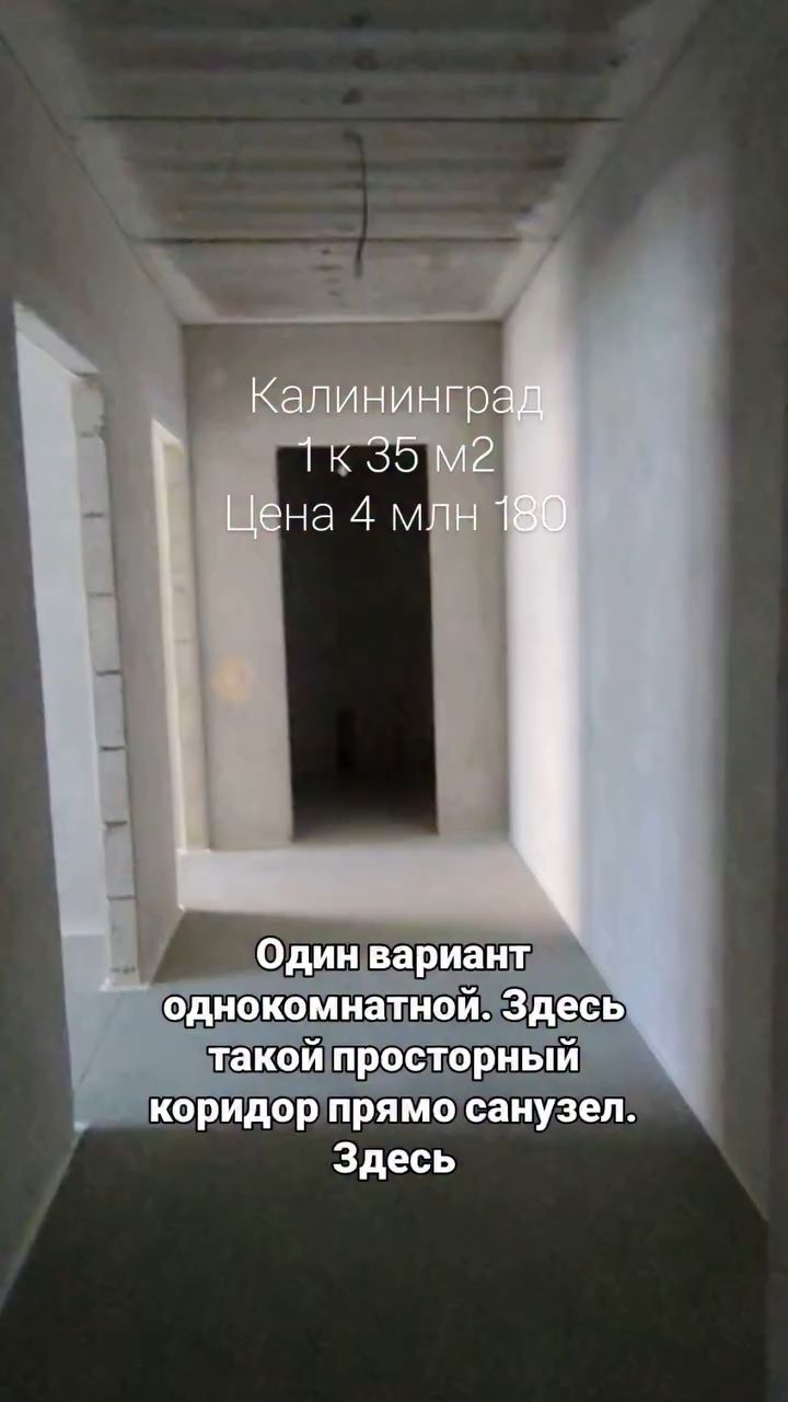 Московский район, сдача дома конец 26 года, ключи февраль 27 года

1кк  от 30 м², 3,79 млн 
2кк от 52 м², 5,64 млн 
3кк от 72 м², 8,37 млн 

+79114872987 Ольга

#калининград #переездвкалининград #калининградскаяобласть #недвижимость