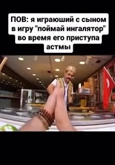 Emae_memes в LOOKY. #mem,#memes,#icecream. #mem #memes #icecrea...