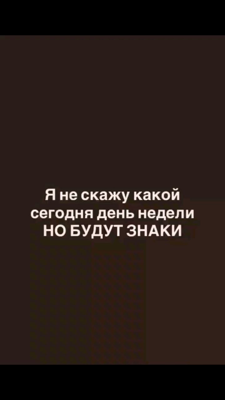 Svet_ya_ в LOOKY. . 🎶В пятницу вечером ...