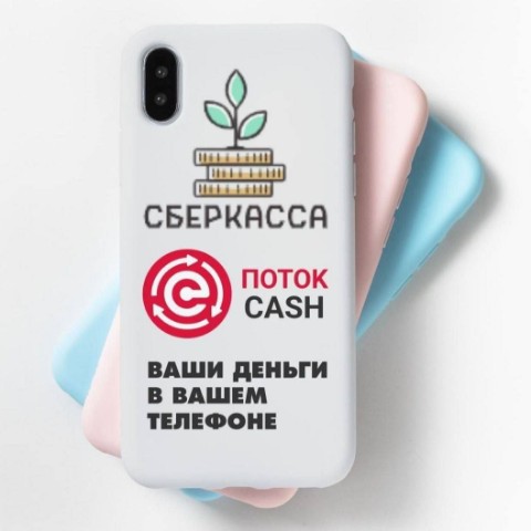 Ольга в LOOKY. . 🟠 В ПотокCash ваши ...