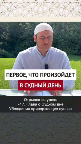 Looky_174060164168277 в LOOKY. #Сунна,#Ислам,#полезно,#важно. Ильшат Абу Сальман (...