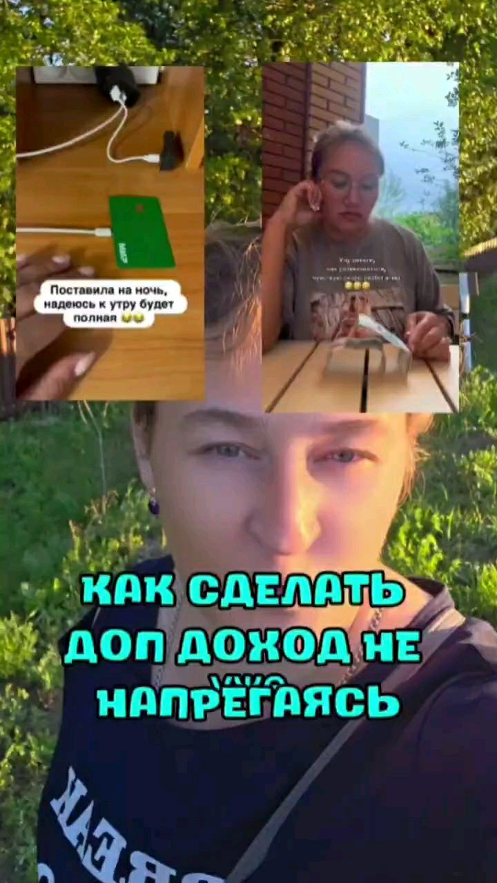 Looky_178283688346774 в LOOKY. . Если вас заинтересов...