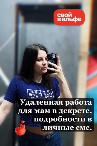 Екатерина Антощенко в LOOKY. . Рабочая вакансия!🅰️...