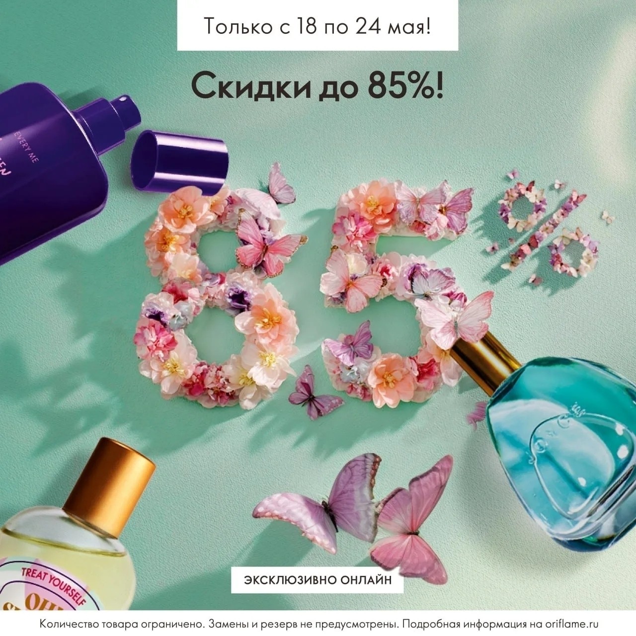 Gulya in LOOKY. #Oriflame. #Oriflame