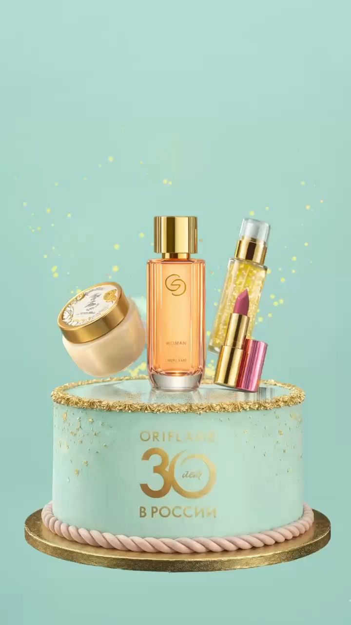 Любовь Орифлэйм в LOOKY. . 🎂Приглашаю вас на Д...
