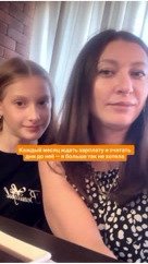 ksorokina.co в LOOKY — Каждый месяц ждать зарплату и считать дни до неё — я больше 