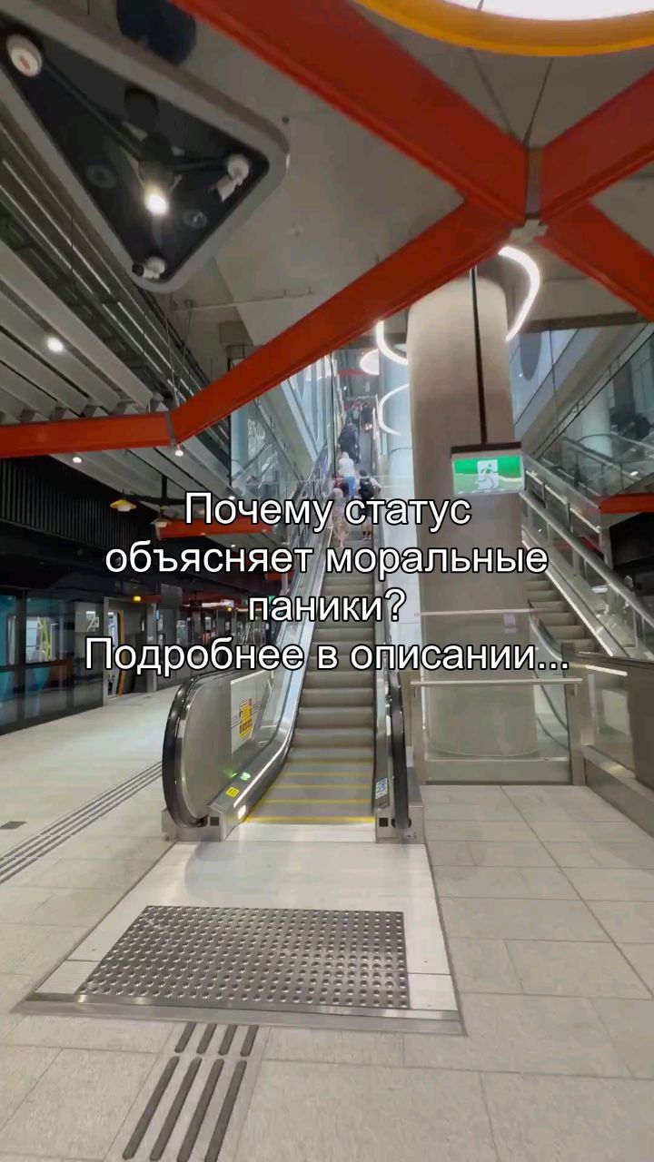 Oleg_teem в LOOKY. #психология,#мораль,#паника,#статус,#общество. Ты никогда в своей п...