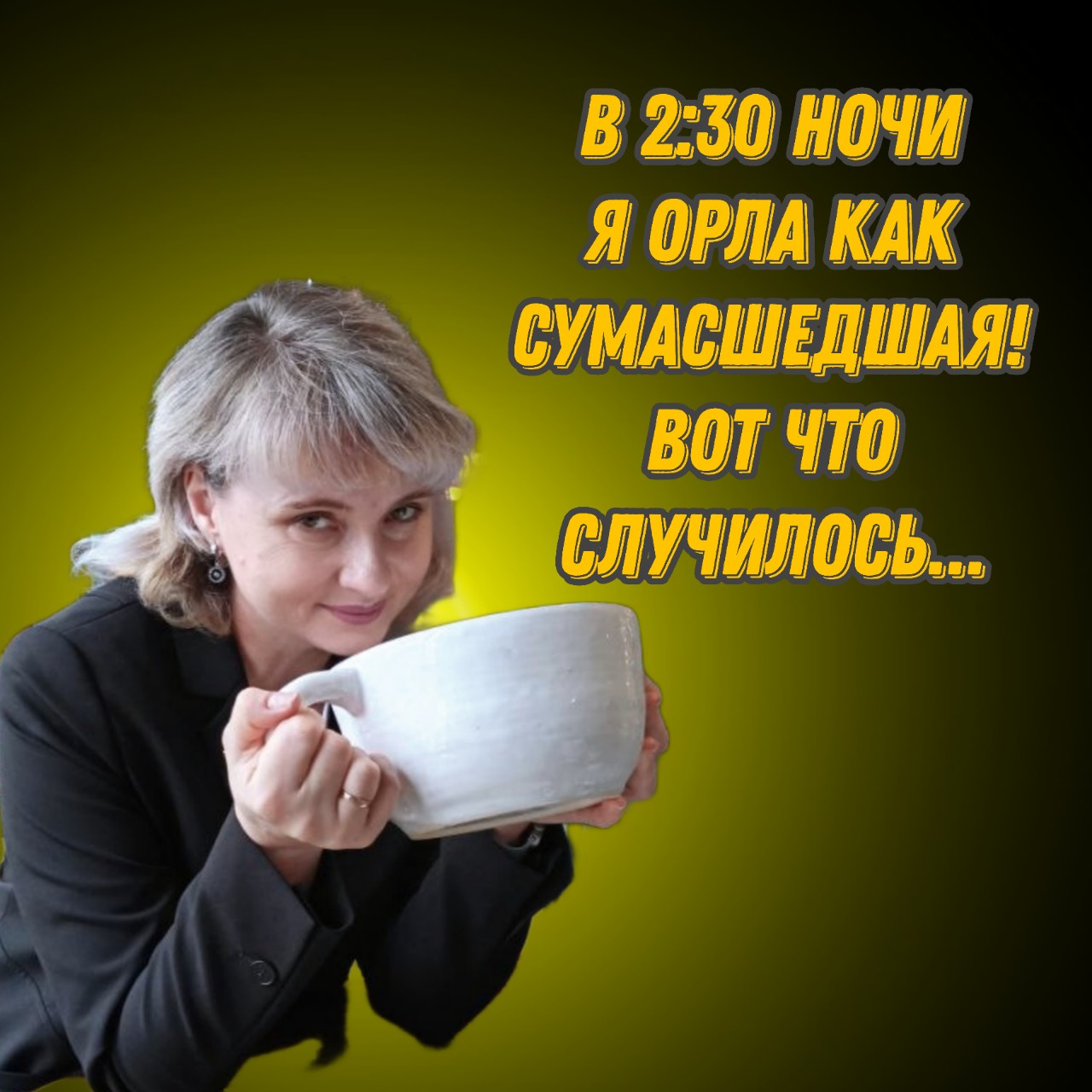 Гоннова Елена в LOOKY — Это ПРОИЗОШЛО! Мой золотой робот ОЖИЛ! 🤖💛 Но какой же это 