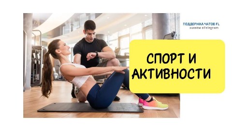 Сафиуллина Анна в LOOKY. . ✴️ СПОРТ И АКТИВНОСТ...