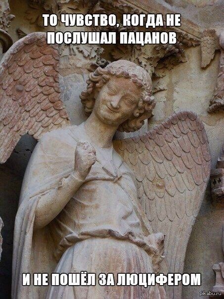 😇