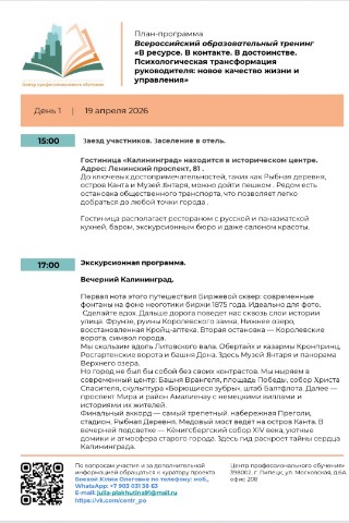 Методист Алёна Владимировна в LOOKY. . По рекомендациям кол...