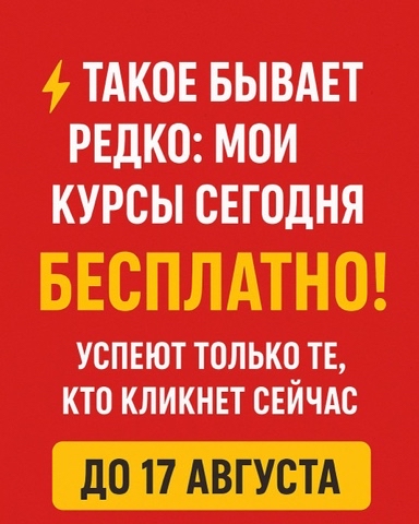 Виктория Захарова в LOOKY. . 🔥 СЛИВ КУРСОВ — oт ...