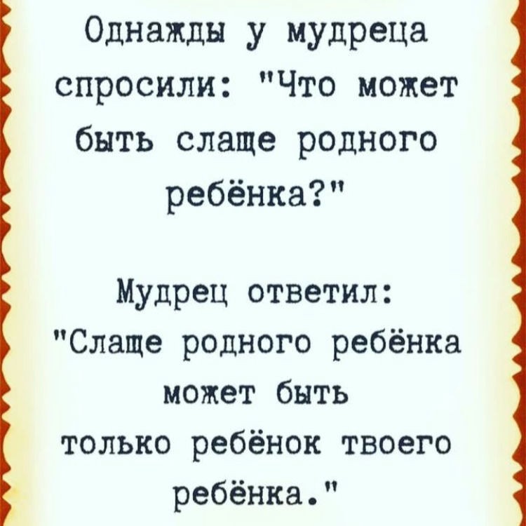 o_ryb в LOOKY — Пост посвященный мой внученьке!