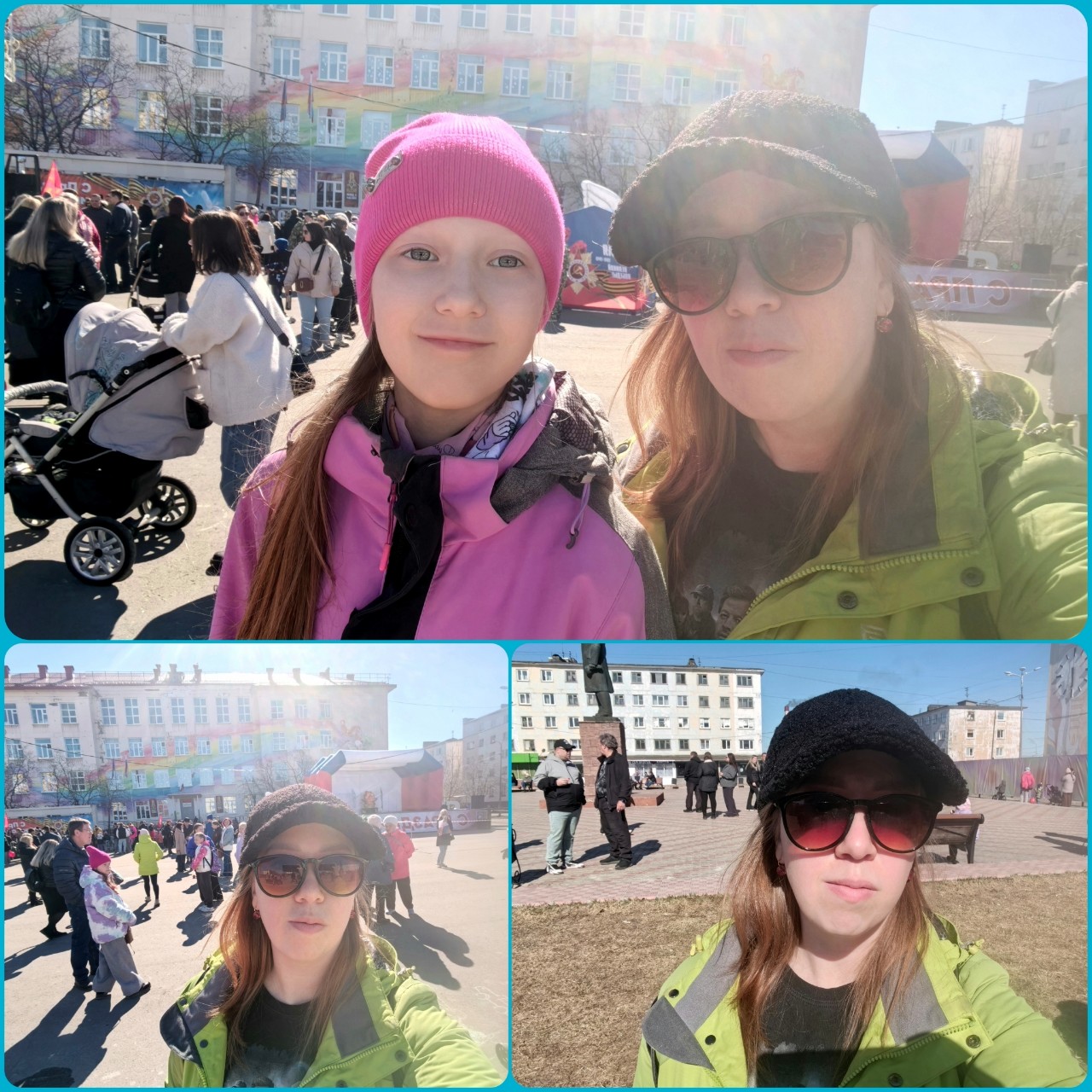 #9мая