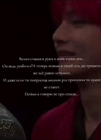 Jennie в LOOKY. #V#Jk#bts#army#😞❤️‍🩹. #V#Jk#bts#army#😞❤️‍...