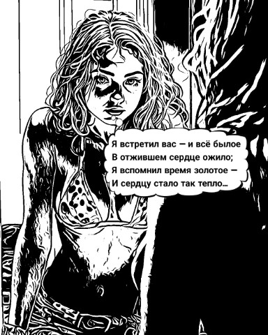 Антон в LOOKY. . [#вдохновение ](вдох...