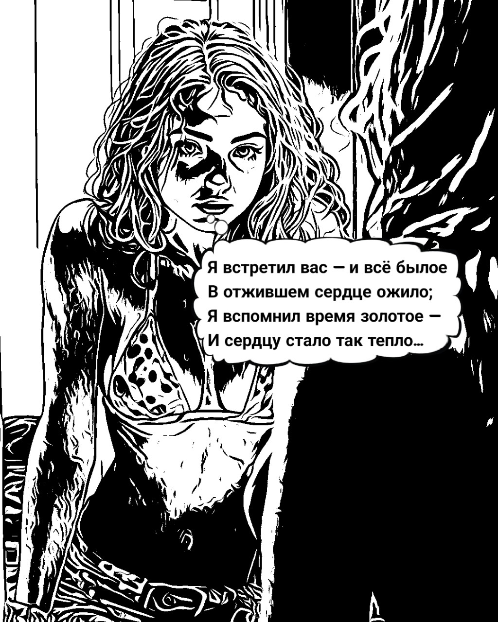 [#вдохновение ](вдохновение)