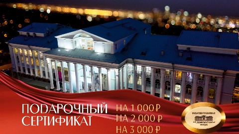 tzar_opera в LOOKY. #Царицынскаяопера,#Царицынскаяопера. Дорогие друзья!😘

С...