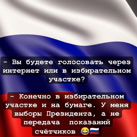dimm.one в LOOKY. #выборы,#россия. (c) Dimm.one #выборы...