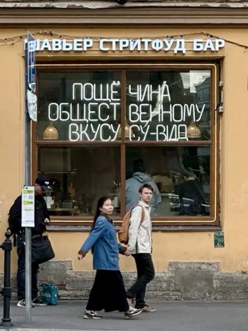 yuliaskladchikova в LOOKY. . А был просто магазин...