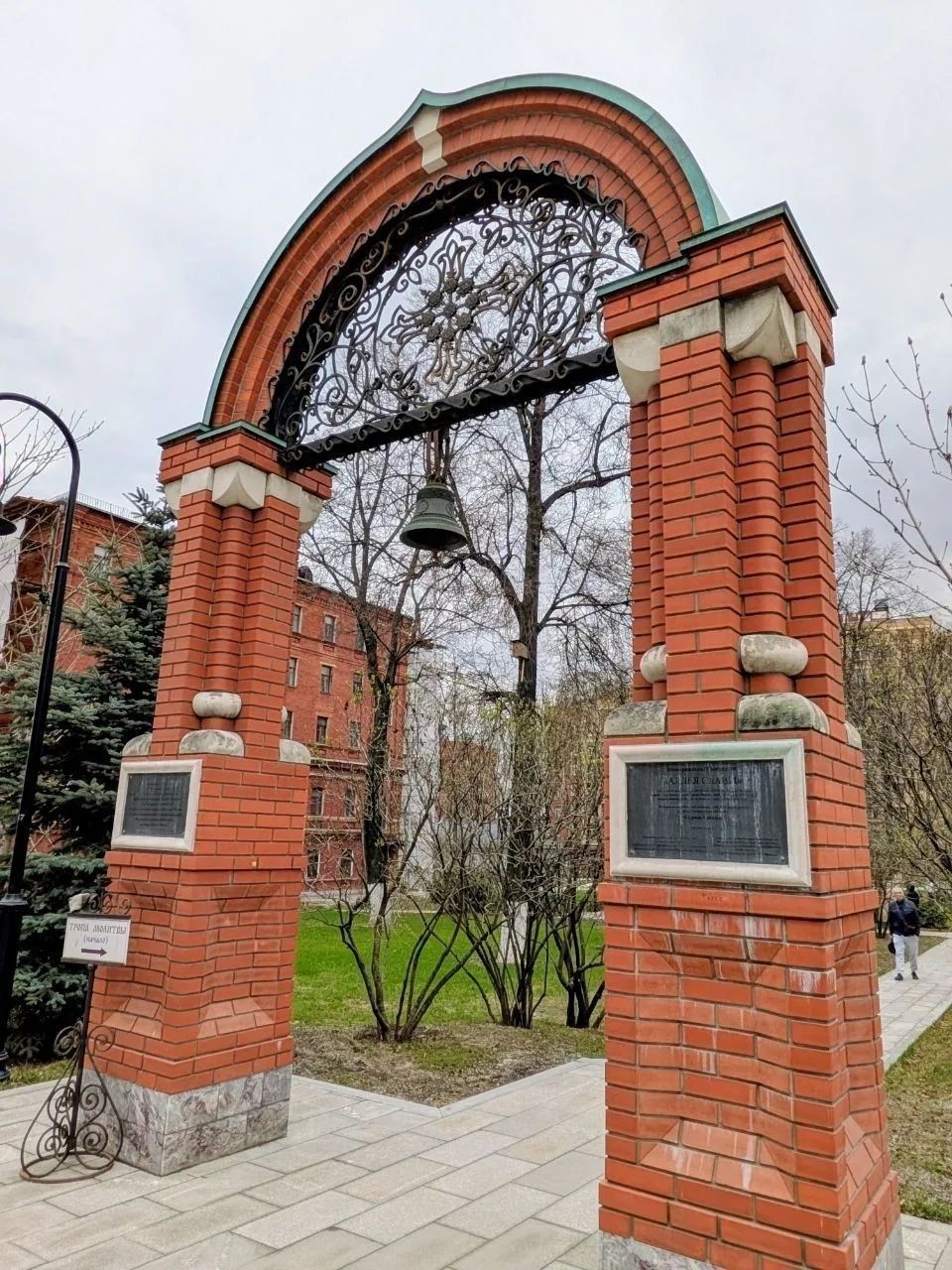 Наталья
