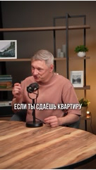 Владимир Сосновиков. Ипотека СПб в LOOKY. #сосновиков,#ипотека,#недвижимость,#риэлтор,#новостройки. ⏬ Сдаёте квартиру? П...