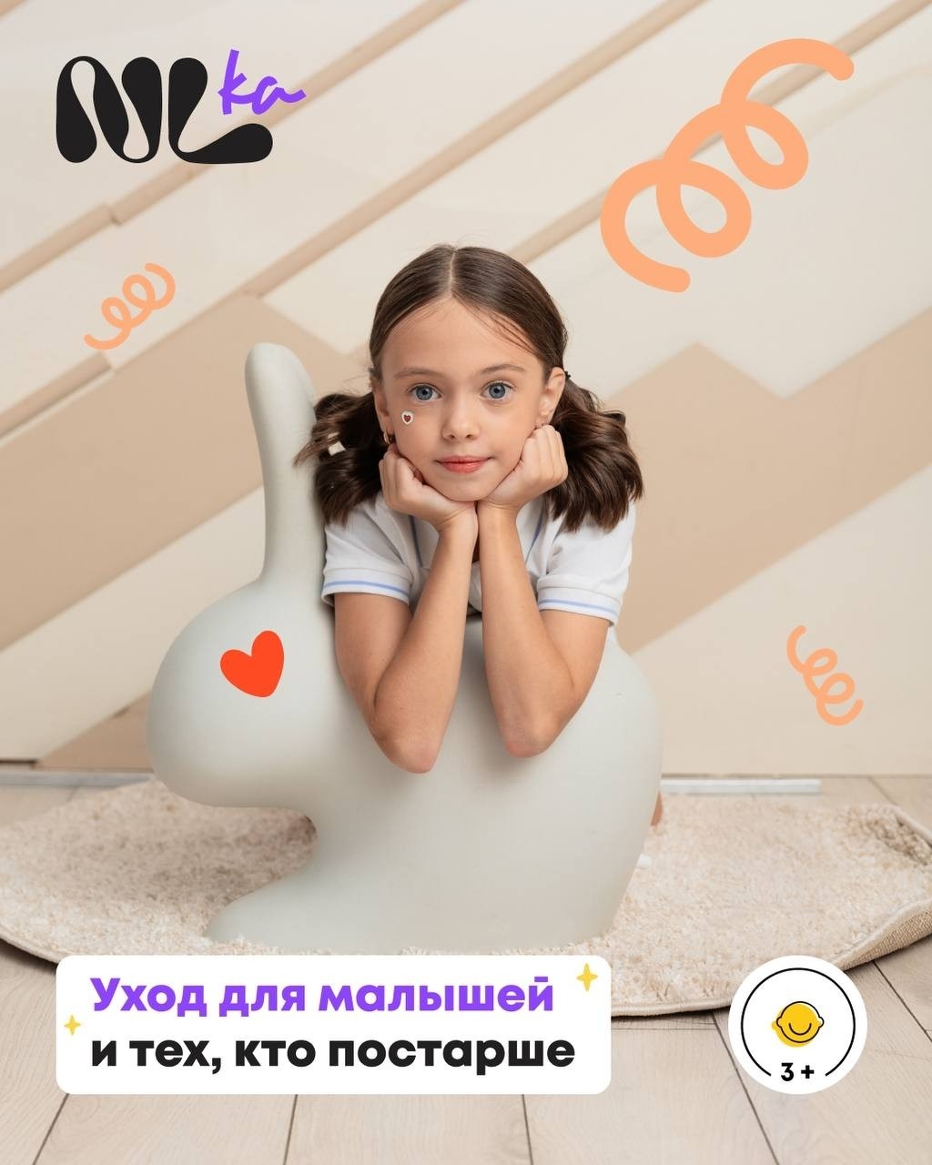Weekend Sale с 8 по 11 мая: лучшее для детей и родителей 👨‍👩‍👧‍👦

📢 Друзья, в этом Weekend Sale мы собрали лучшее для заботы о детях, здоровье, энергичности и стильном внешнем виде взрослых.

💰 С 8 по 11 мая спешите приобрести средства из детской линейки NLka, коктейли ED Smart Classic, легендарный протектор, созданный на основе полипренолов, BioSetting*, чай в тубусе и стильный мерч по приятным ценам.

🌏 Предложение действует в России, Казахстане, Беларуси, Кыргызстане, Узбекистане, Молдове, Грузии и Таджикистане.

📊 Размер скидок и ассортимент акции по странам различаются. Количество и срок годности товаров ограничены.

🎁 Заботьтесь о себе и радуйте близких приятными подарками. 

✅* БАД. Не является лекарственным средством. Перед применением требуется консультация специалиста.
