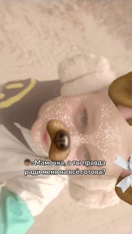 Малая  Матвея в LOOKY — Я когда нибудь это скажу ребенку☺️☺️