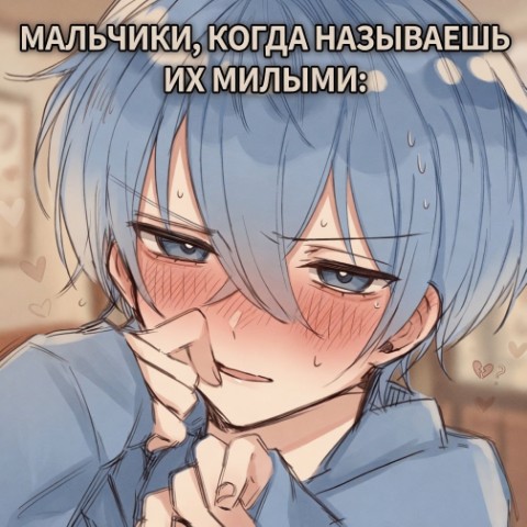 FemboyQQ в LOOKY. #femboy,#femboys,#meme,#femboymeme,#furry,#furryfemboy,#FemboyQQ. Жиза:3

#femboy #fem...
