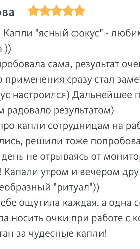 Светлана Вернигорова в LOOKY — фото 6