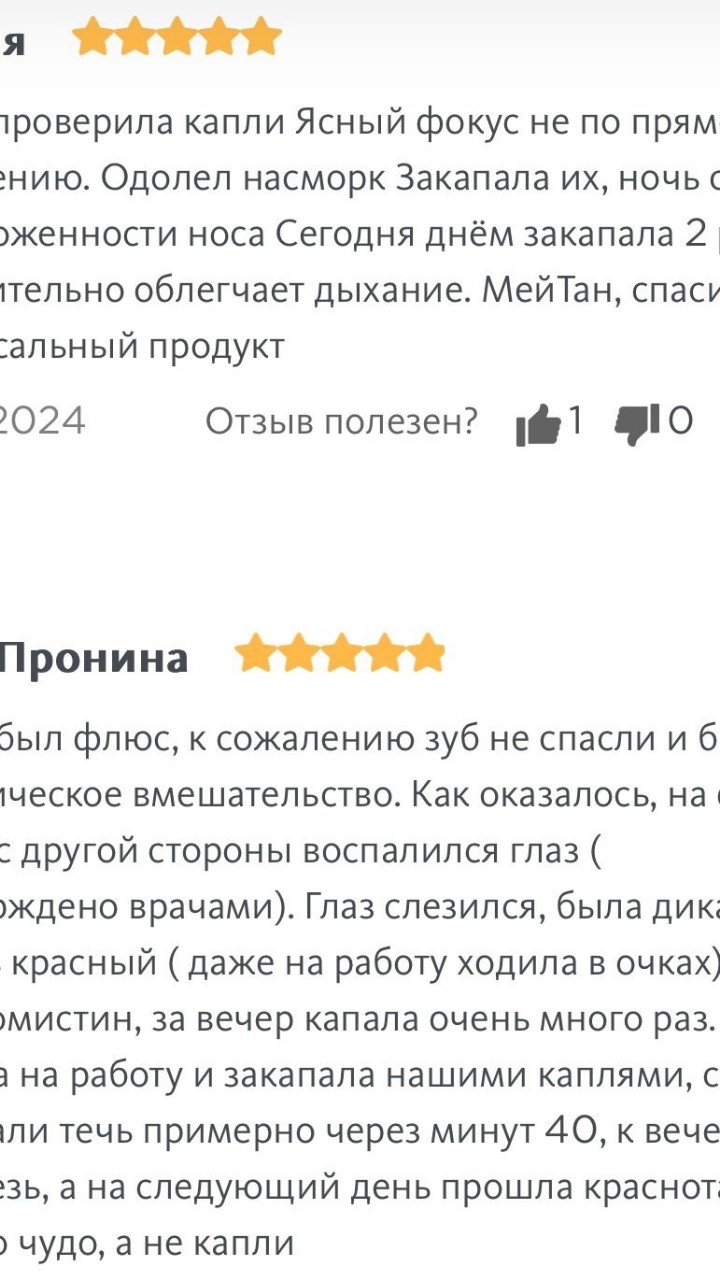 Светлана Вернигорова в LOOKY — фото 4