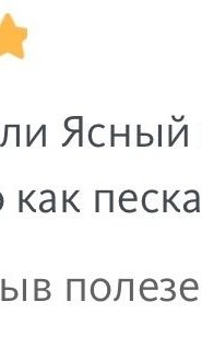 Светлана Вернигорова в LOOKY — фото 3
