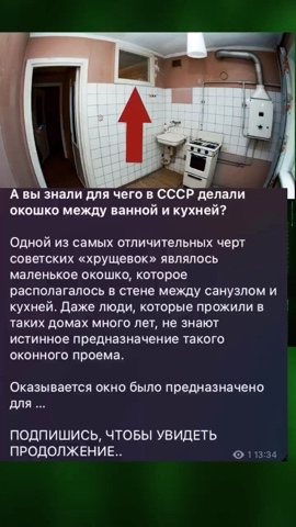 Nevidel in LOOKY. . Для чего окошко в ва...