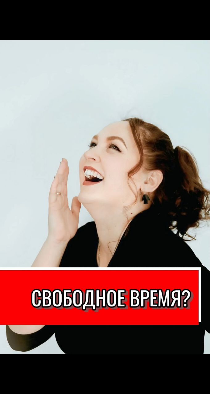 bess_tanechka в LOOKY. . 🔥А ЭТО КАКОЕ ВРЕМЯ?...