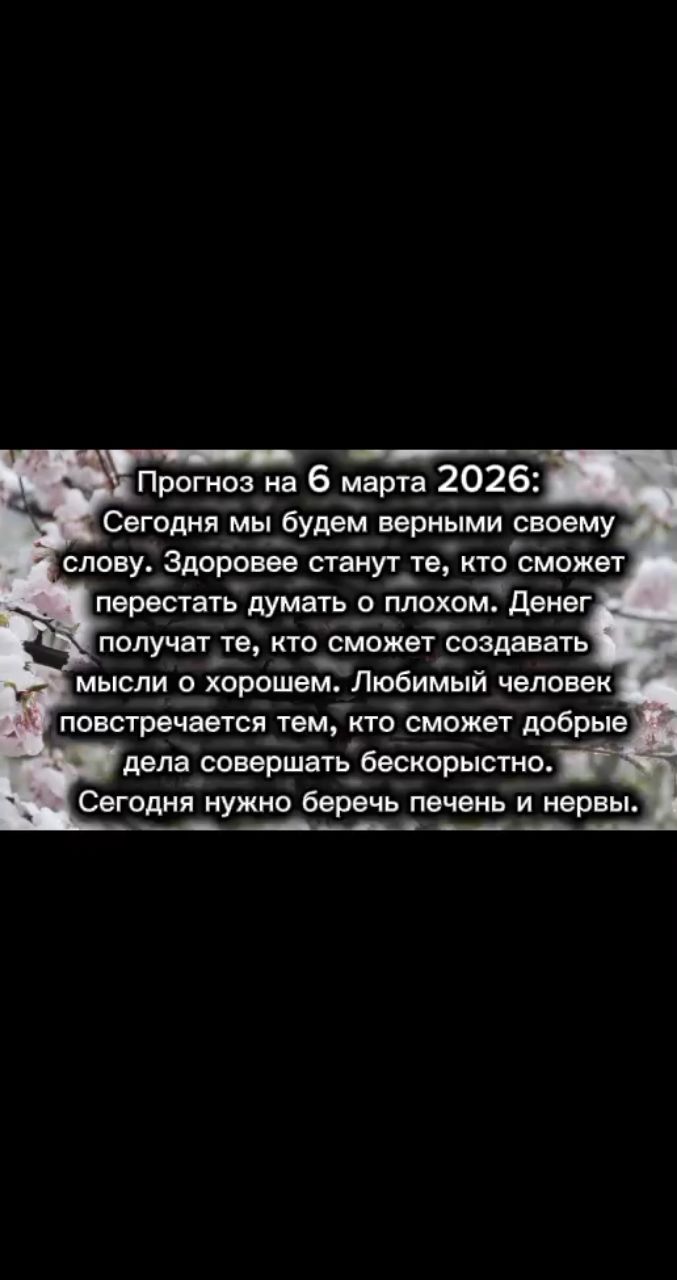 lelya.medium в LOOKY. #прогноз,#сегодня,#судьба,#здоровье,#деньги,#любовь,#новаяжизнь,#счастье. #прогноз #сегодня #с...