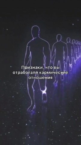 Евгения в LOOKY. #самопознание,#самосознание,#путьксебе,#саморазвитие,#поисксебя,#самоисследование,#внутренняягармония,#психологияличности,#духовноеразвитие,#принятиесебя,#открытиесебя,#осознанность,#личностныи‌рост,#внутреннии‌мир,#поискистины,#глубиннаямудрость,#путьксебеисчистоте,#исследованиесамогосебя. 🔗👫 

#самопознание...