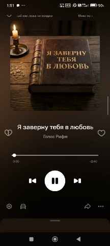 ЛУЧИК в LOOKY — #мысли_в_слух
#закон_жизни
#отдых
#подписывайся  
#ставьлайк