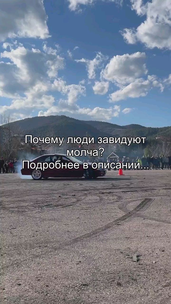 Oleg_teem в LOOKY. #зависть,#эмоции,#тайна,#психология,#осознанность. Ты завидуешь, но мол...
