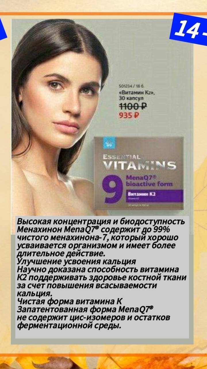 🤗Новый понедельник!🍁Новый день!!!😍Новые акции!!!
Более подробная информация об акциях по ссылке