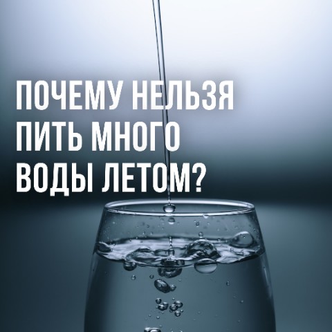 recommendyou_ru в LOOKY. #здоровье,#лето. Обычно летом советую...