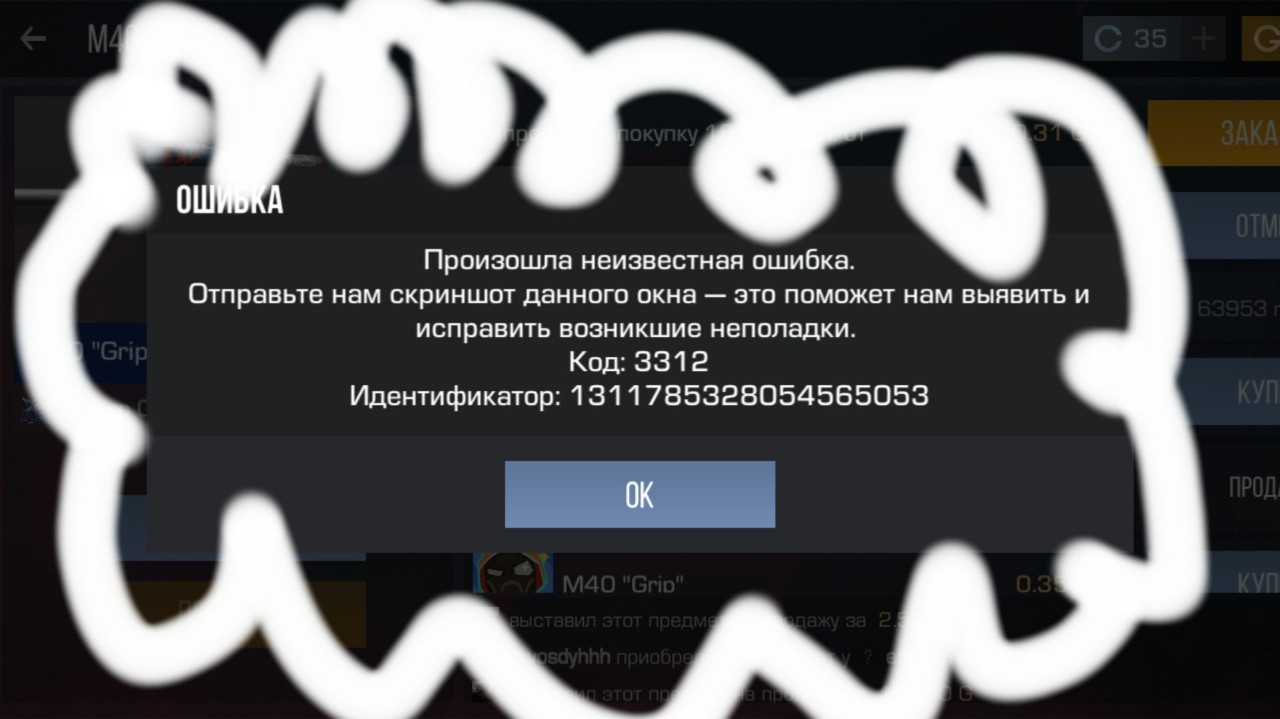 илья in LOOKY. . 