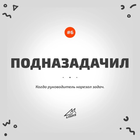 Looky_172537508804259 в LOOKY. #юмор,#мем,#дизайн,#лого,#аутсорс,#брендинг. Доброго утра и отлич...