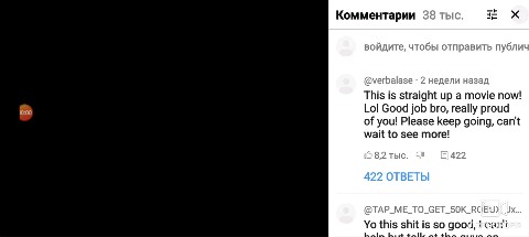 Pasha_300k в LOOKY. . Skibidi toilet 67 pa...