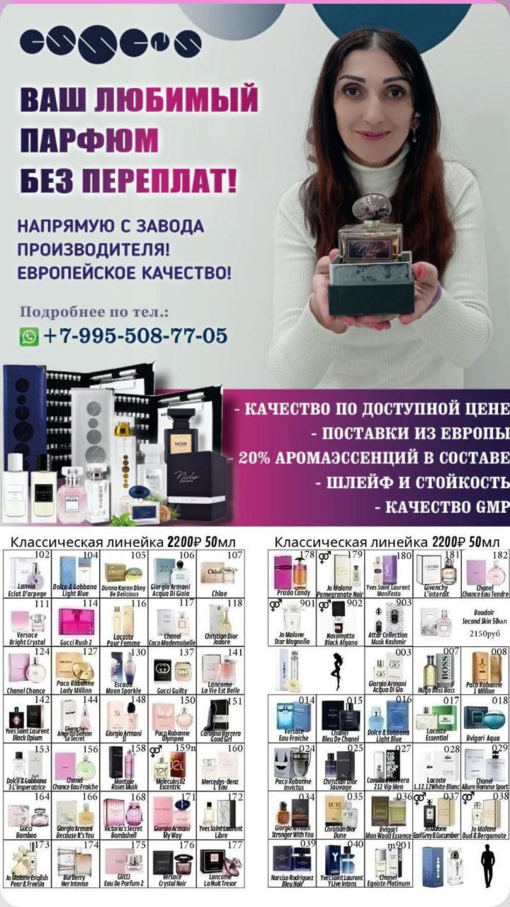 istoria_05 в LOOKY — Почему я именно в парфюмерном бизнесе?

Всем привет 👋 Меня 