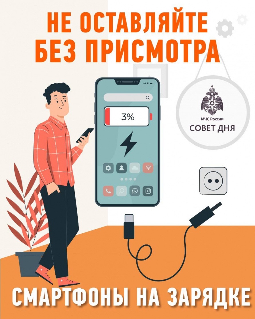 mchsrb в LOOKY. . ⚡ Заряжайте безопасн...