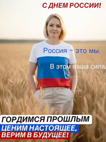 Romanenko_Nina в LOOKY. . ⭐️Поздравляю с велик...